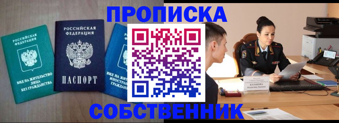 регистрация для школы в Яровом